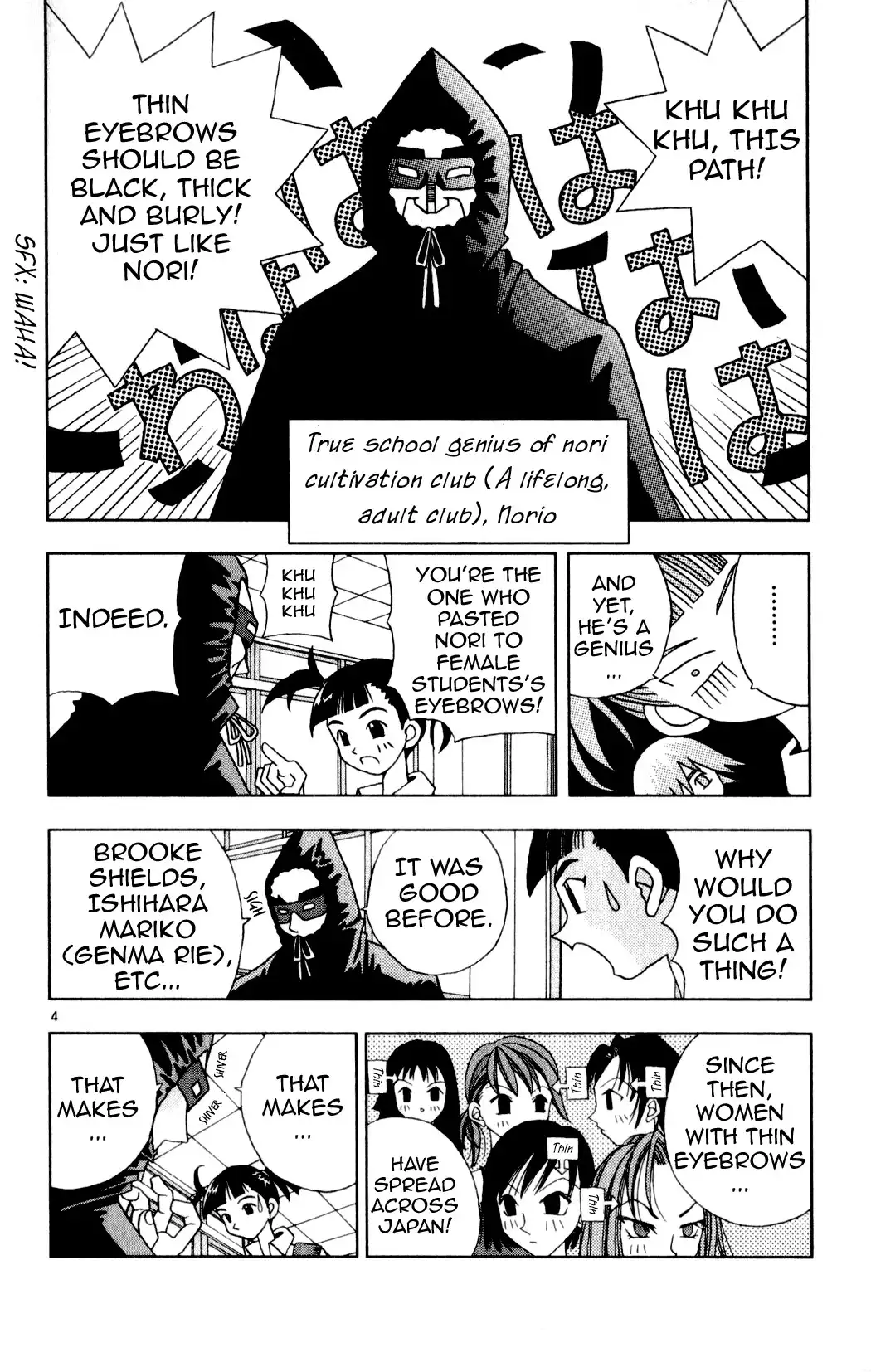 Katteni Kaizo Chapter 18 4